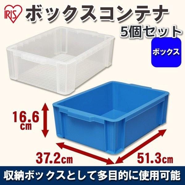 ふな品　コンテナ5個セット 楽天市場】【店内全品15％OFFクーポン配布中～】即納 5面開き