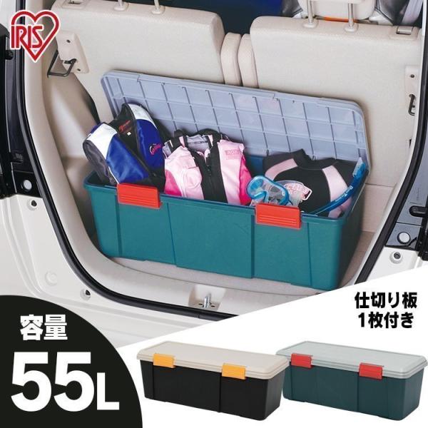収納 ボックス 収納ボックス 工具箱 フタ付き アイリスオーヤマ 車 ケース Rvボックス Rvbox Rvボックス 770d アイリスプラザ Paypayモール店 通販 Paypayモール