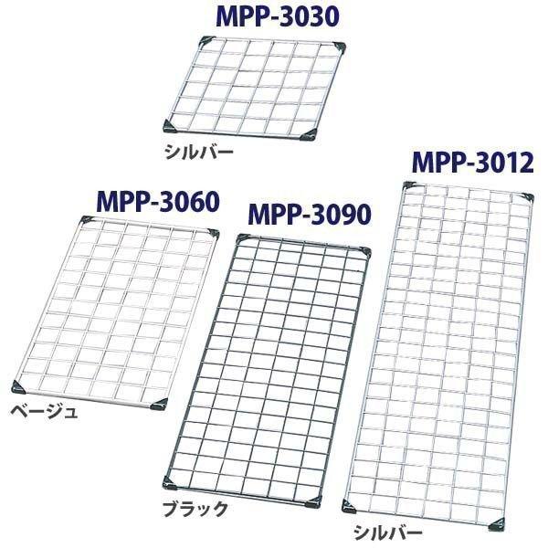 IRIS OHYAMA メッシュパネル アイリスオーヤマ MPP-3012