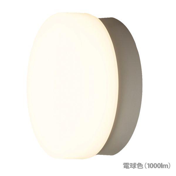 照明器具 おしゃれ Ledポーチ 浴室灯 丸型 Cl10n Cipls Bs Cl10l Cipls Bs アイリスオーヤマ Buyee Buyee 日本の通販商品 オークションの代理入札 代理購入