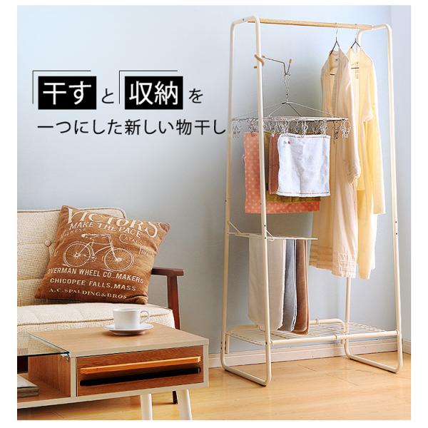 物干し 室内 物干しスタンド 物干し アイリスオーヤマ 室内物干し パイプハンガー 部屋干し 収納 おしゃれ 木目調 スタイル物干し Hkm 640 Buyee Buyee Japanese Proxy Service Buy From Japan Bot Online