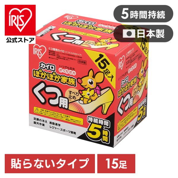 aiko『スター』販促非売品グッズぽかぽかカイロ ぽかぽか カイロソックス パウダーブルー×オフホワイト 靴下