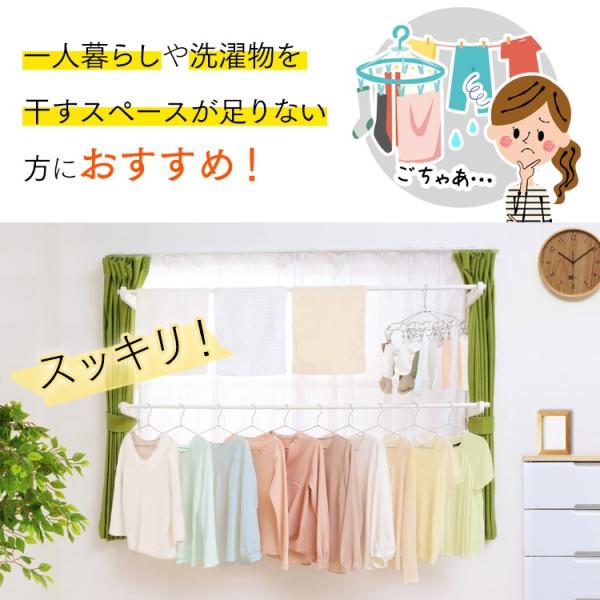 物干し 室内 物干しスタンド 屋内 アイリスオーヤマ 窓枠 室内物干し つっぱり 洗濯物干し おしゃれ 窓枠物干し 部屋干し Mw 190nr 予約 Buyee 日本代购平台 产品购物网站大全 Buyee一站式代购 Bot Online