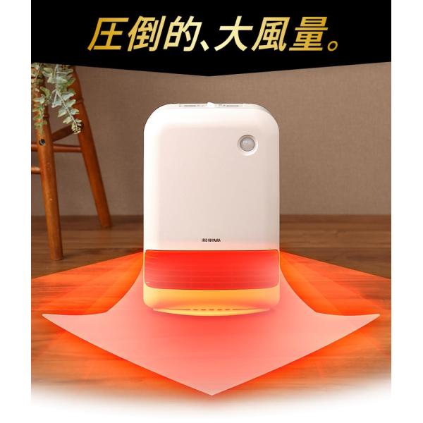 ヒーター アイリスオーヤマ セラミックヒーター おしゃれ 暖房 人感センサー 10w Jch 12dd3 W Buyee Buyee Japanese Proxy Service Buy From Japan Bot Online