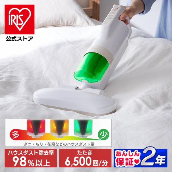 布団クリーナー アイリスオーヤマ ダニ 花粉 布団掃除機 ふとんクリーナー ふとん掃除機 クリーナー ダニ退治 ふとん乾燥機 超吸引 ハンディ掃除機 FCA-13-C :H274522:アイリスプラザ Yahoo!店 - 通販 - Yahoo!ショッピング 布団クリーナー アイリスオーヤマ ダニ 花粉 布団掃除機 ふとんクリーナー ふとん掃除機 クリーナー ダニ退治 ふとん乾燥機 超吸引 ハンディ掃除機 FCA-13-C :H274522:アイリスプラザ Yahoo!店 - 通販 - Yahoo!ショッピング