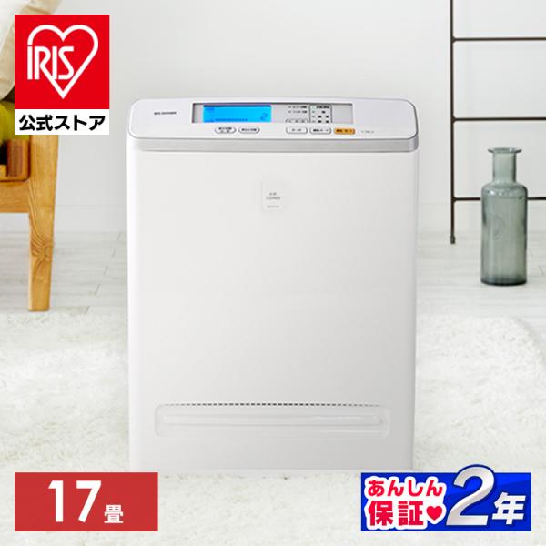 ☆日本の職人技☆ 空気清浄機 小型 花粉 コンパクト ハウスダスト アイリスオーヤマ タバコ 17畳<br> ウィルス対策 MSAP-AC100 ウィルス 除菌 モニター空気清浄機 ウイルス 除去 空気清浄器 浄化 クリーン 活性炭 アレルギー 一人暮らし あす楽 空気清浄機 小型 花粉 コンパクト ハウスダスト アイリスオーヤマ タバコ 25畳 ウイルス対策 ホワイト MSAP-DC100 ウィルス モニター空気清浄機 におい ほこり 浄化 クリーン 活性炭 アレルギー あす楽