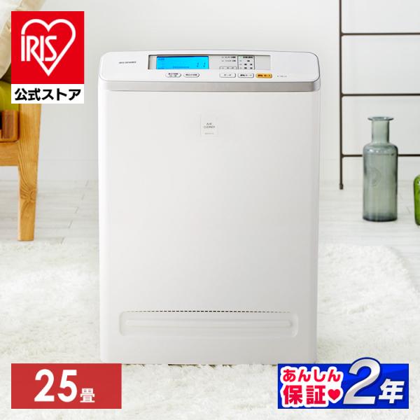 【フィルター新品】アイリスオーヤマ　空気清浄機 PM2.5 KPMMS-DC50 楽天市場】空気清浄機 スリム 25畳 静音モード スピード清浄
