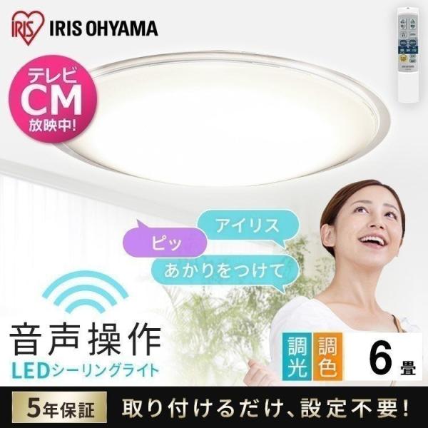 V[OCg led 6   F ߓd  Ɩ VƖ V R CL6DL-5.11CFV ACXI[} SۏؑΏ