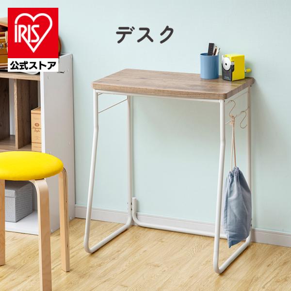 【直接取引】 新品 アイリスオーヤマ 勉強机 Amazon｜アイリスプラザ 学習机 小学生 デスク 収納 机 勉強机