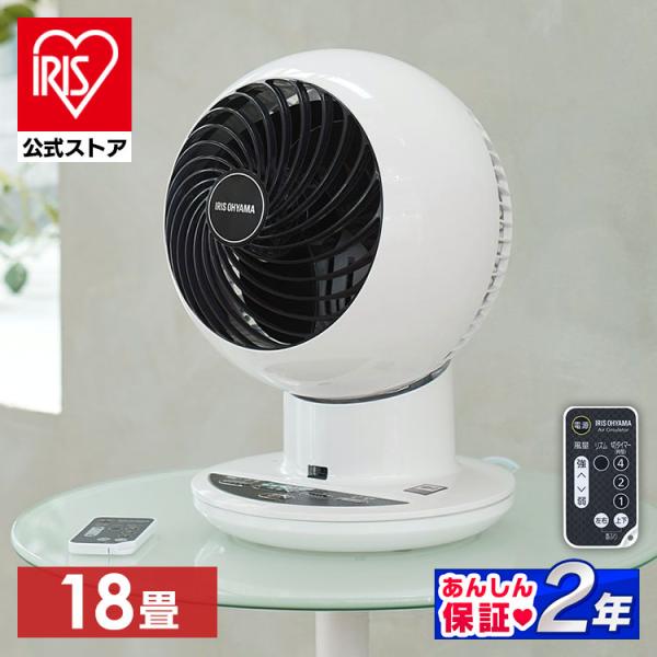 サーキュレーター IRIS IRIS OHYAMA サーキュレーター アイリスオーヤマ dcモーター