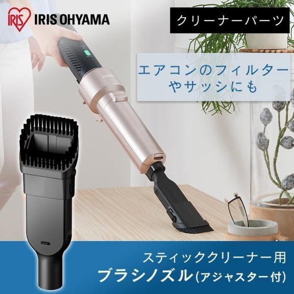 アイリスオーヤマ　サイクロンスティッククリーナー　ブラック　IRISOHYAMA Amazon.co.jp: アイリスオーヤマ(IRIS OHYAMA) 掃除機