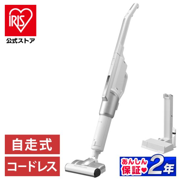 IRIS OHYAMA 掃除機 コードレス 紙パック式 自走式 スティック