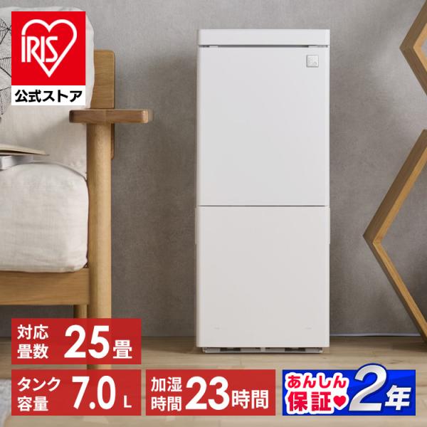 （検索用：気化加湿器・気化式・加湿・加湿器・省エネ・大型・大容量タンク・リビング・オフィス・自動運転・4967576558600・アイリスオーヤマ）