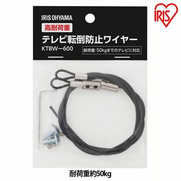 ω׏der]|h~C[ KTBW-600 ubN ACXI[}