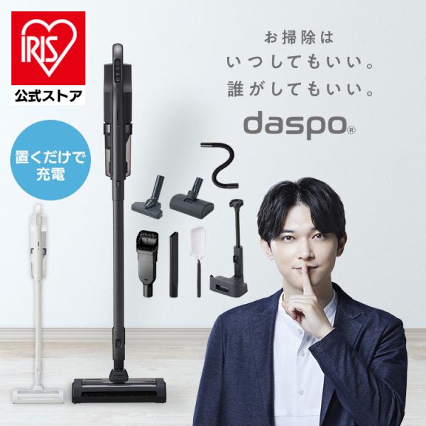 【新品未開封】アイリスオーヤマ SCD-S1P-W 掃除機 IRIS OHYAMA スティッククリーナー アイリスオーヤマ コードレス