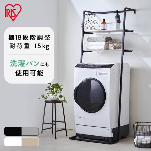サッと立て掛け、プラスの収納力。立てかけスタイルランドリーラック。★お客様組立★●商品サイズ（cm）本体：幅約69.5×奥行約67×高さ約183.5棚板：幅約69.5×奥行約27.5●耐荷重全体：約15kgハンガーバー：約5kg棚板（1枚当...