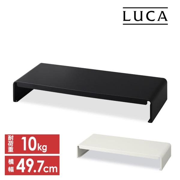 モニター台［MNS-500SR］スチールタイプ／横幅：約49.7cm／耐荷重：約10kg。“目線を上げて、姿勢も環境も快適に”モニター台で目線を上げて、理想の姿勢に。デスク回りもきれいに整い、快適な作業環境が作れる。●商品サイズ（cm）幅約...