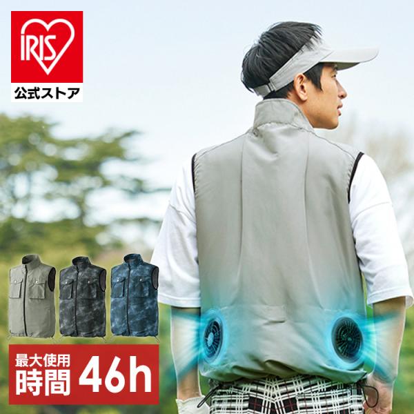 IRIS OHYAMA 空調服 クールウェアベスト ブラック Ｍ 新品未使用 IRIS OHYAMA [500円OFFクーポン] 空調服 ベスト クールウェア