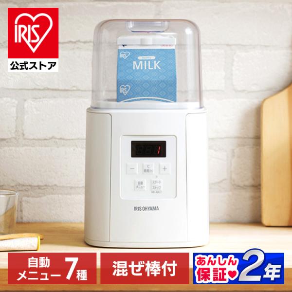 おうちで簡単！美味しいヨーグルトづくり。できたての美味しいヨーグルトを毎日の食卓に。材料はお好きな市販の牛乳とヨーグルトだけ。7種類の自動メニュー。ヨーグルト以外にも塩麹、甘酒、サラダチキンなども作れます。豆乳ヨーグルトもお手のもの。作り方...