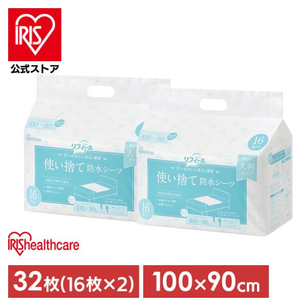 （検索用：大判・大きめ・ショート・使い捨て・防水シーツ・介護・おねしょ・尿漏れ・布団・シーツ・おでかけ・逆戻りしにくい・32枚・4967576672320・アイリスオーヤマ）