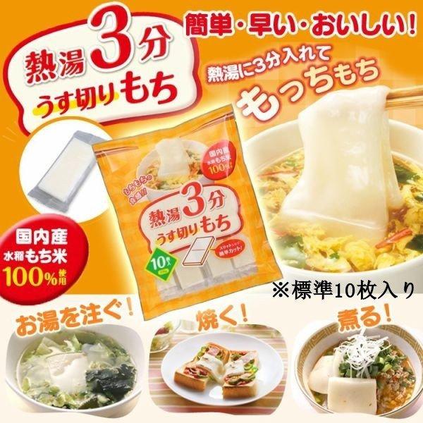  270g ؂   ؂    ACXI[} H ܂Ƃߔ M3؂ VOpbN