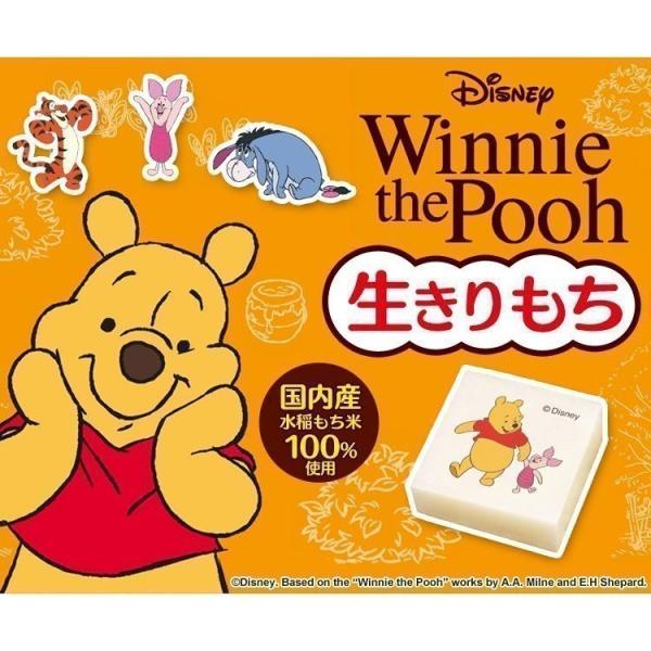 ディズニー 餅の人気商品 通販 価格比較 価格 Com