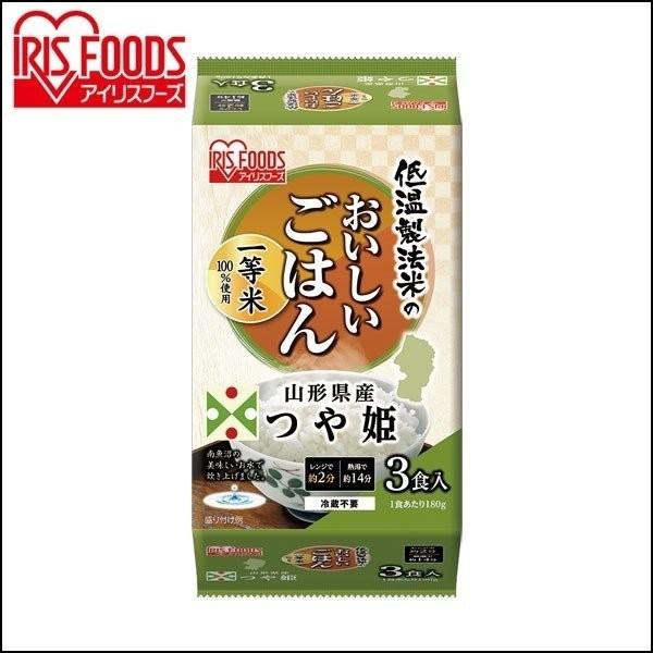 低温製法米のおいしいごはん 山形県産つや姫 180g 3パック アイリスオーヤマ ご飯パック パックごはん レトルトご飯 電子レンジ 米 Buyee Buyee บร การต วกลางจากญ ป น ซ อจากประเทศญ ป น