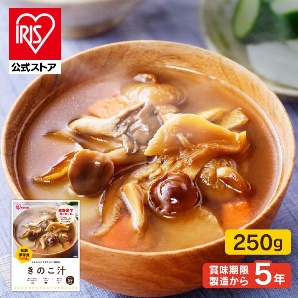 ココロとカラダを気づかう保存食。たくさんの野菜ときのこをおいしく煮込みました。ごろっとしたたっぷりの生野菜を使用。お好みで豆腐などの食材を足してもおいしく召し上がれます。常温で5年の長期保存が可能なので、非常食としても。“もしも”の備えにご...