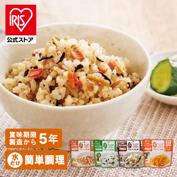 ●内容量(各種同様)約100g（出来上り容量約260ｇ）●賞味期限(各種同様)製造より5年間（常温で保存可能）【 五目御飯】●原材料うるち米（国産）、こんにゃく、乾燥しいたけ、食塩、乾燥にんじん、乾燥ごぼう、砂糖、かつお節エキス、パーム油、...