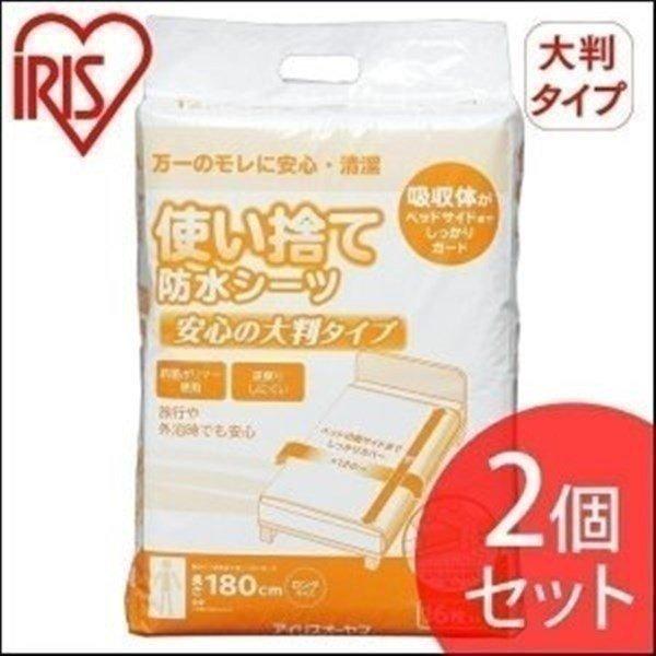 アイリスオーヤマ　使い捨て防水シーツ　大判タイプ　32枚入　TSS-L32 IRIS OHYAMA シーツ アイリスオーヤマ 介護 32枚 防水 使い捨て