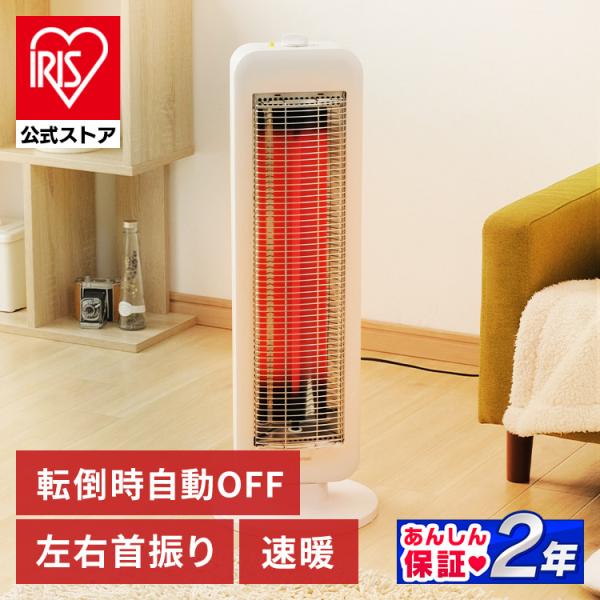 IRIS OHYAMA（アイリスオーヤマ） 電気ストーブ 省エネ 小型 足元 800W