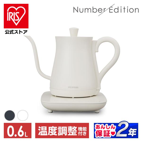 【色: ホワイト】アイリスオーヤマ(IRIS OHYAMA) 電気ケトル 温度調 IRIS OHYAMA 電気ケトル 0.8L ステンレス ケトル おしゃれ 小型
