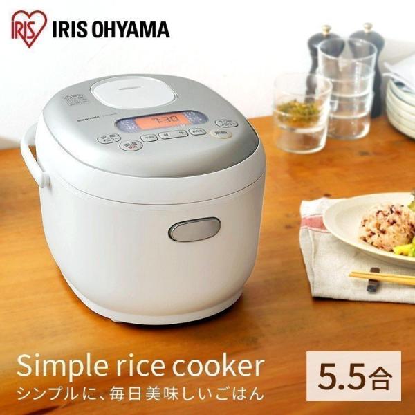 アイリスオーヤマ マイコン炊飯ジャー（5.5合炊き） ホワイトIRIS OHYAMA 米屋の旨み ジャー炊飯器 ERC-MC50-W 公式】炊飯器 5合炊き 5.5合 一人暮らし マイコン マイコン式