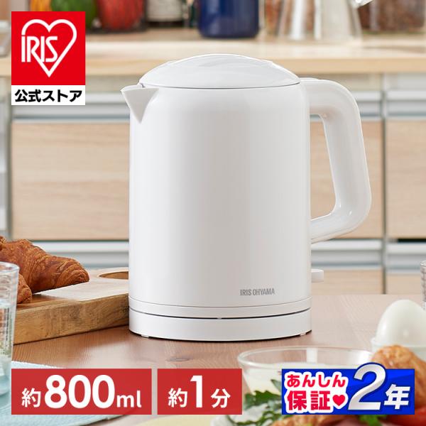 シンプルな機能で使いやすい電気ケトルスイッチひとつで沸かせる簡単操作。欲しい時にすぐ沸くので、時間がないときも重宝します。誤って本体を倒してしまっても、お湯漏れを最小限に防ぐ設計なので安心。自動電源オフ機能、空だき防止機能付き。プラスチック...