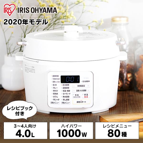 IRIS OHYAMA 電気圧力鍋 4L アイリスオーヤマ 大容量 圧力鍋 鍋 IRIS OHYAMA 電気圧力鍋 4L アイリスオーヤマ 大容量 圧力鍋 鍋