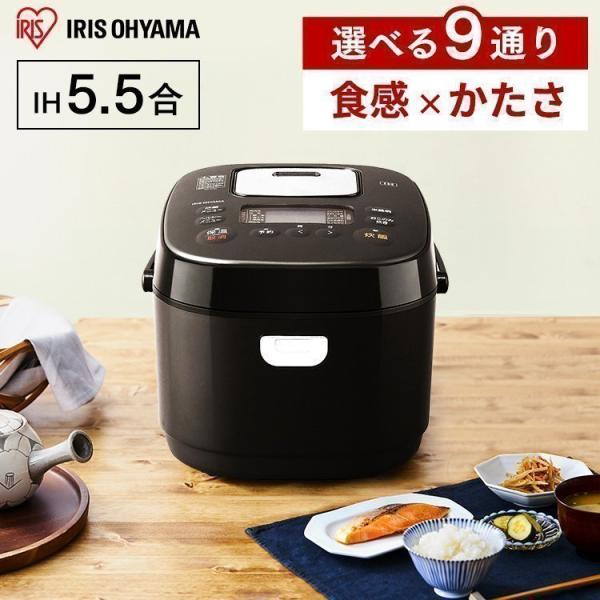 炊飯器 5合 IH アイリスオーヤマ 5合炊き IHジャー炊飯器 ジャー炊飯器 5.5合 炊飯ジャー 炊飯ジャー KRC-IK50-T 安心延長保証対象