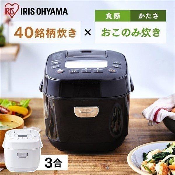 炊飯器 3合炊き 3合 アイリスオーヤマ 安い 一人暮らし おしゃれ ジャー炊飯器 炊飯ジャー 銘柄炊き 一人暮らし アイリス ご飯 おかゆ Rc Me30 Buyee Buyee บร การต วกลางจากญ ป น ซ อจากประเทศญ ป น