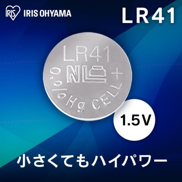 ボタン電池lr41の通販・価格比較 - 価格.com ボタン電池lr41の通販・価格比較 - 価格.com