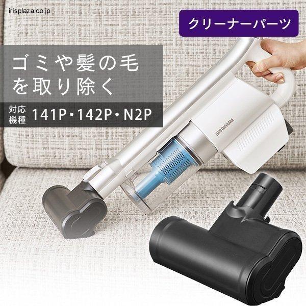 充電式サイクロンスティッククリーナースティッククリーナー アイリスオーヤマ 充電式サイクロンスティッククリーナー ｜ 軽量｜アイリスオーヤマ