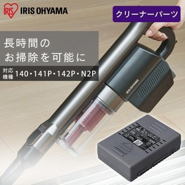 IRIS OHYAMA 充電式スティッククリーナー Amazon.co.jp: 【2 in 1】 アイリスオーヤマ(IRIS OHYAMA) 掃除