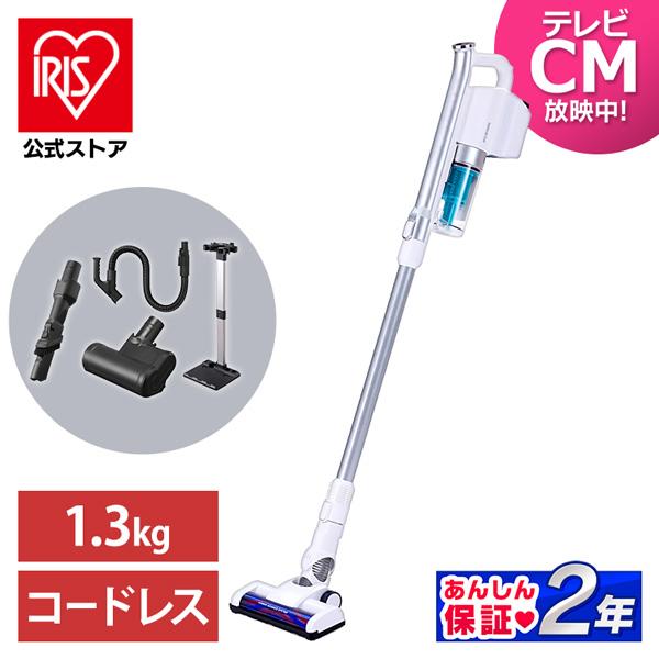 IRIS OHYAMA 掃除機 コードレス サイクロン 吸引力 アイリス