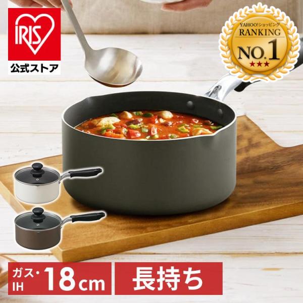 アイリスオーヤマ 片手鍋の人気商品・通販・価格比較 - 価格.com アイリスオーヤマ 片手鍋の人気商品・通販・価格比較 - 価格.com
