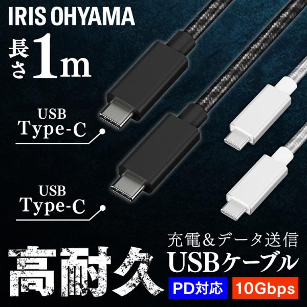 ϋvUSB3.1P[u 1m(GEN2) ICCC-D10 S2F ACXI[} y[ցz   SۏؑΏ