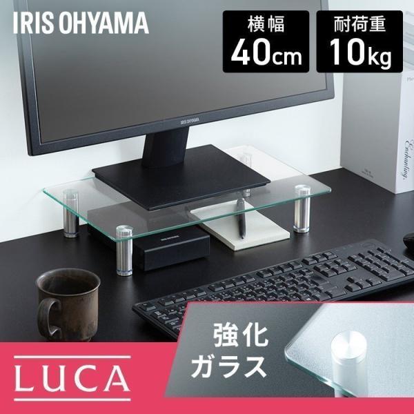 開放感のあるガラスタイプ。シンプルながらも上品で、ワンランク上のデスクを演出。幅は約40cm。一般的なフルサイズのキーボードを収納でき、作業スペースを広く使えます。※キーボードのサイズはメーカーによって異なりますのでご注意ください。耐荷重は...