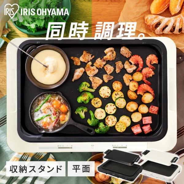 ワイドホットプレート ワイドホットプレート｜ホットプレート｜ホットプレート／グリル