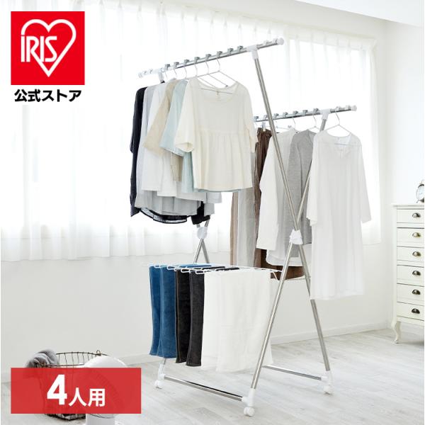 物干し 室内 物干しスタンド 物干し アイリスオーヤマ 室内物干し 折りたたみ 洗濯物干し おしゃれ 風ドライ ステンレス Kdm 8514x H5811 アイリスプラザ Yahoo 店 通販 Yahoo ショッピング