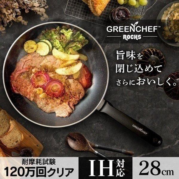 フライパン Ih対応 28cm アイリスオーヤマ 焦げ付かない 長持ち おしゃれ グリーンシェフ ロックスフライパン Ih Gc Rf 28i Buyee Buyee 提供一站式最全面最專業現地yahoo Japan拍賣代bid代拍代購服務 Bot Online