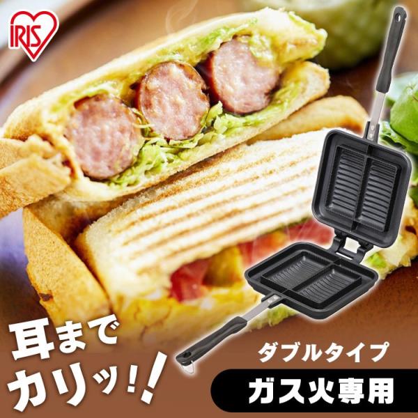 耳までカリッと具だくさん！ホットサンドメーカー。お手軽朝ごはんも本格キャンプ飯も！好きな具材を好きなだけ！おうちで楽しくCafe風ごはん。●商品サイズ（cm）幅約15.8×奥行約39×高さ約4.9●質量約740g●表面加工内側、外側：ふっ素...