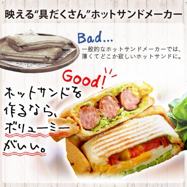 ホットサンドメーカー アイリスオーヤマ 直火 ダブル おしゃれ フライパン グリルパン お弁当 ホットサンド 具だくさんホットサンドメーカー Ghs D 予約品 Buyee 日本代购平台 产品购物网站大全 Buyee一站式代购 Bot Online