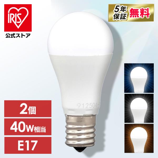 （検索用：LED電球・電球・LED・LEDライト・電球・照明・しょうめい・ライト・ランプ・あかり・明るい・照らす・ECO・エコ・省エネ・節約・節電・キッチン・リビング・ダイニング・4967576408103・4967576408110・49...